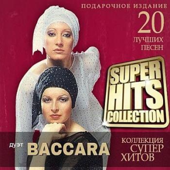 Baccara - Super Hits Collection