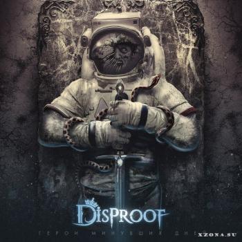DisProof -   