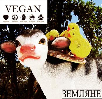Vegan - 