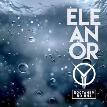 Eleanor -   