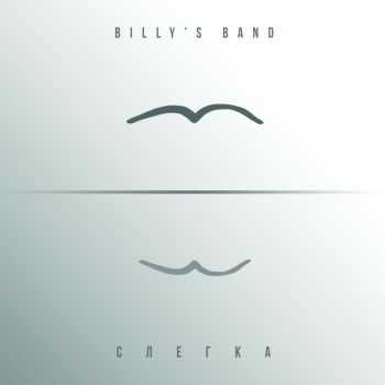 Billy's Band - 