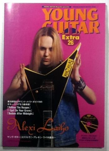     / Alexi Laiho Young Guitar