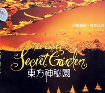 Cheng Yiqin - The East Secret Garden