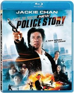   / Ging chaat goo si 4: Ji gaan daan yam mo / Police Story 4: First Strike MVO+DVO+AVO