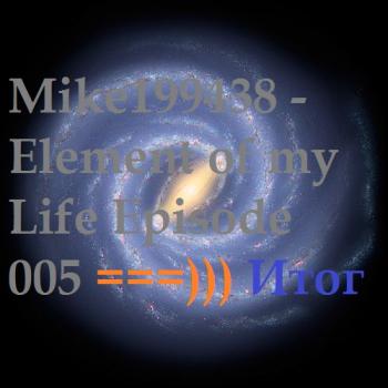 Mike199438 - Element of my Life Episode 005