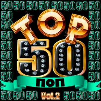 VA - Top 50  Vol.2