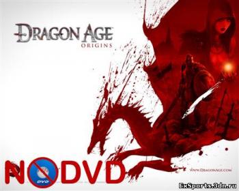 No DVD для Dragon Age: Origins