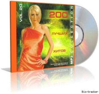 VA - 200   Vol.20