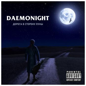 Daemonight -    