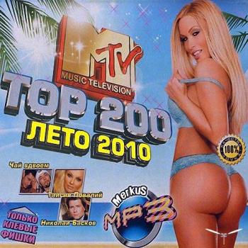 VA - MTV Top-200  50x50
