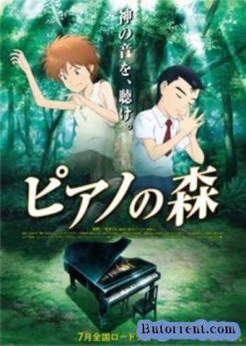    / The Piano Forest [movie] [RAW] [RUS+JAP]
