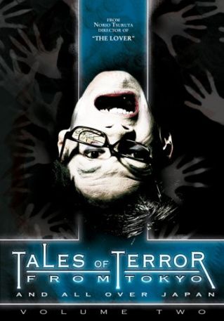     2 /Tales of Terror from Tokyo vol.2 SUB