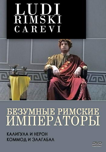    (2   2) Ludi Rimski Carevi
