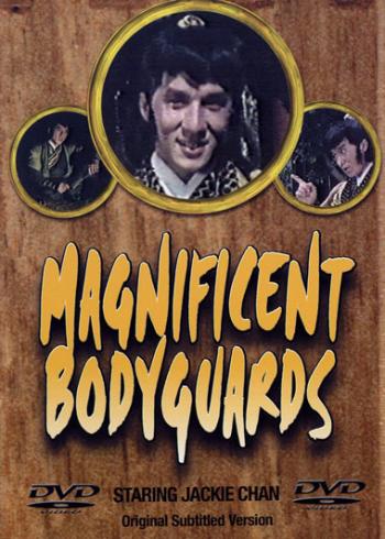   / Magnificent Bodyguards