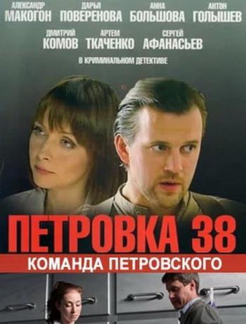 , 38.   (1-6   6)