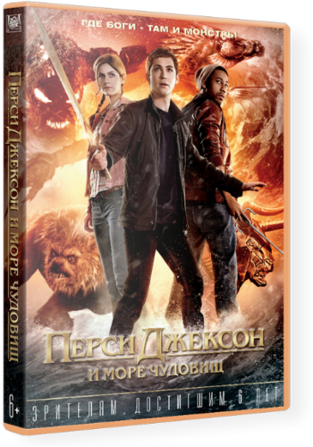      / Percy Jackson: Sea of Monsters DUB