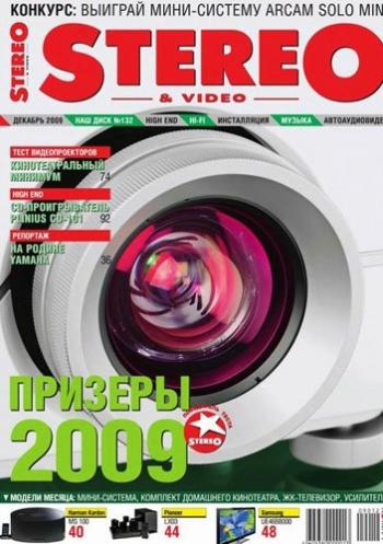 Stereo & Video 12 ( 2009 / )