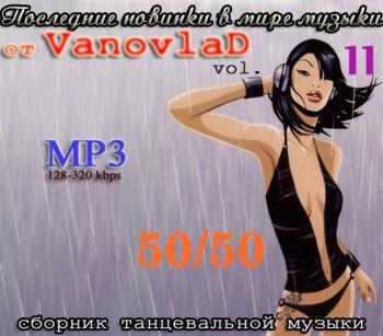 VA -       Vanovlad 50/50 vol.11