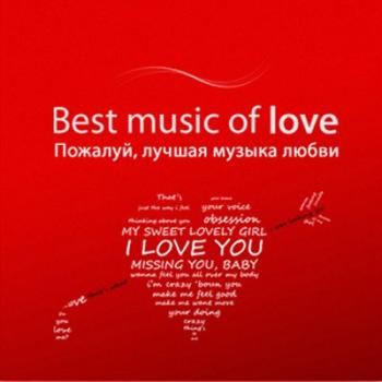 VSP - Best Music of Love