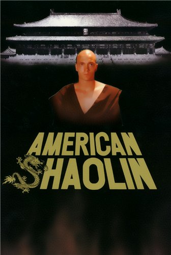   / American Shaolin DVO