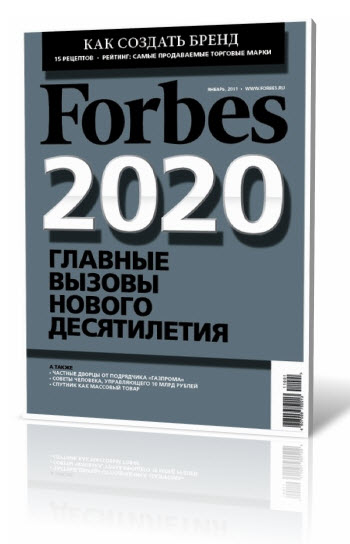 Forbes 1 ( 2011)