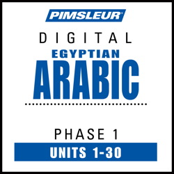 Арабский язык по методу Доктора Пимслера / Pimsleur Egyptian Arabic Phase 1