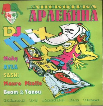 VA -  Records - CD Collection 