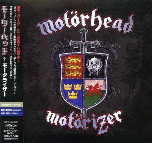 Motorhead - Discography 