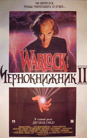  2:  / Warlock 2. The Armageddon VO