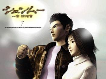 OST - Shenmue Complete Soundtrack