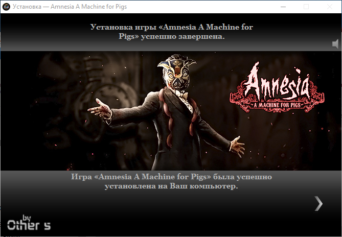 Amnesia машина для свиней