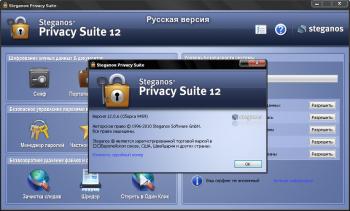 Steganos Privacy Suite 12.0.6.9459