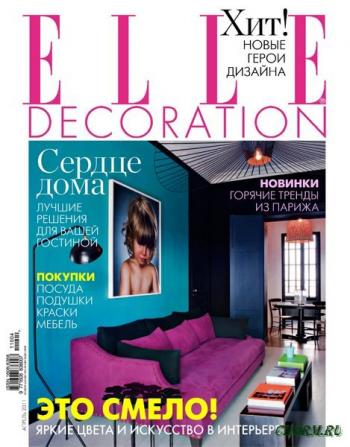 ELLE Decoration 4