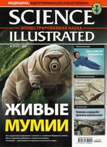 Science Illustrated.   7