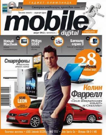 Mobile Digital Magazine 8