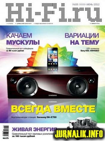 Hi-Fi.ru 6