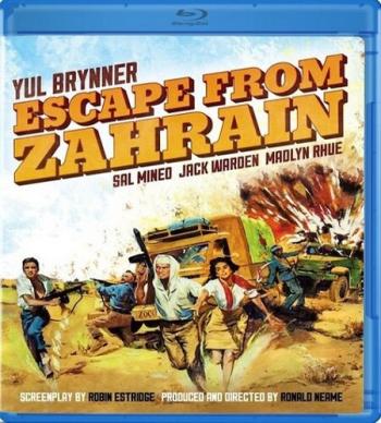    / Escape from Zahrain MVO+VO