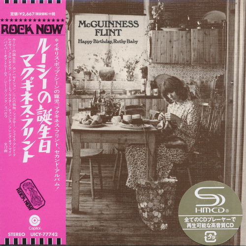 McGuinness Flint - 2 Albums 