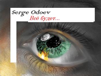 Serge Odoev -  ...