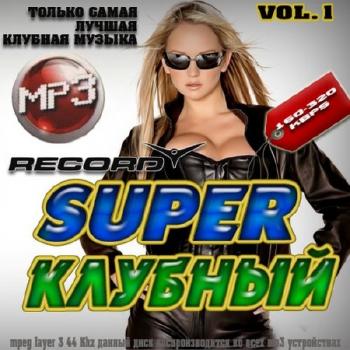 VA - Record: Super  Vol.1 50/50