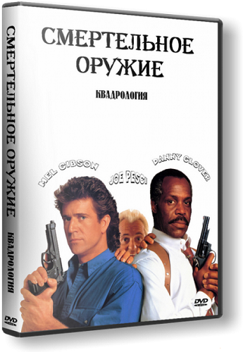   1-2-3-4 / Lethal Weapon DUB