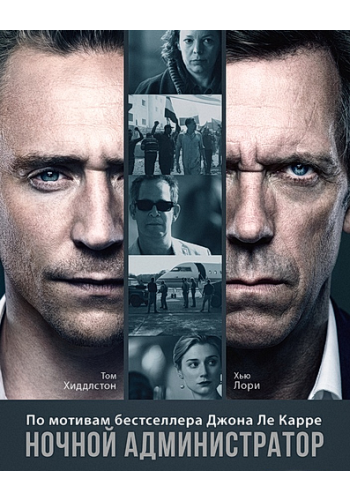  , 1  1-6   6 / The Night Manager [LostFilm]