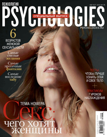 Psychologies 76