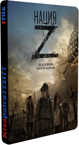  Z, 1  1-13   13 / Z Nation [LostFilm]