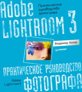   Lightroom 5   -  11