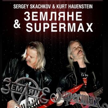 Sergey Skachkov Kurt Hauenstein -  Supermax