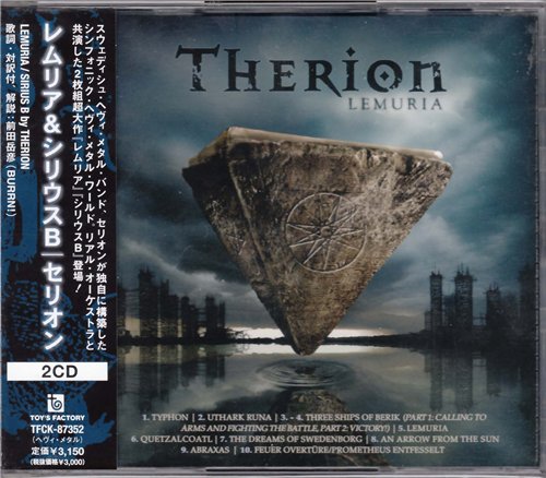 Therion - Discography 