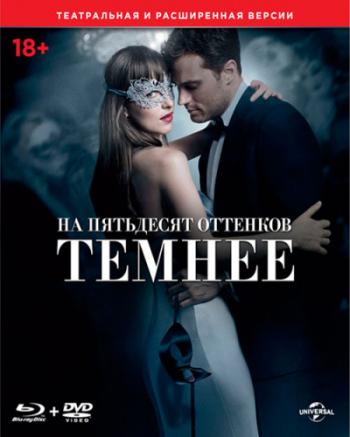     [T   ] / Fifty Shades Darker [Theatrical Unrated Edition] DUB