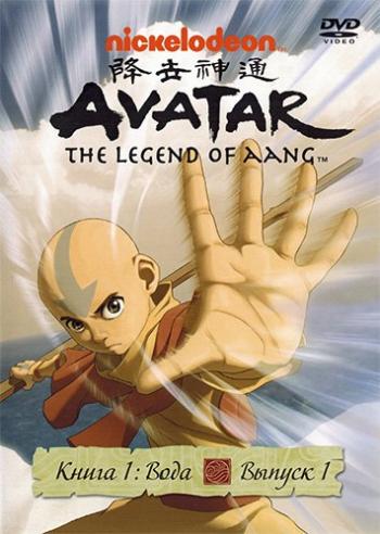 :    / Avatar: The Last Airbender /  1-3 / : 1-61  61 DUB