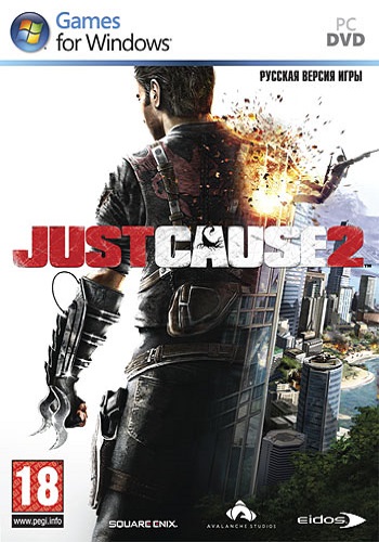 Just Cause 2 - Immortal 3 [Repack by DOOMLORD]